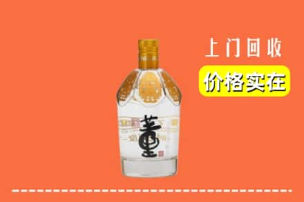 黄岛区回收董酒