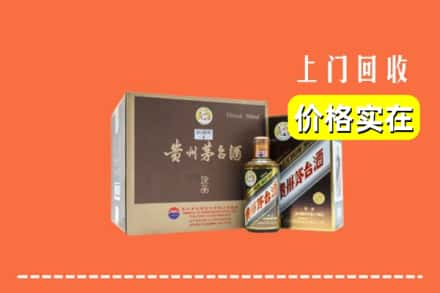 黄岛区回收彩釉茅台酒